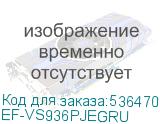 EF-VS936PJEGRU