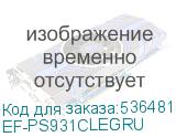 EF-PS931CLEGRU