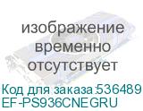 EF-PS936CNEGRU