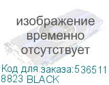 8823 BLACK