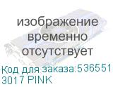 3017 PINK