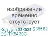 CS-TK5430C