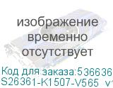 S26361-K1507-V565_v1