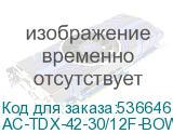 AC-TDX-42-30/12F-BOW-1302H0000