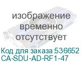 CA-SDU-AD-RF1-47
