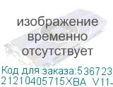 21210405715XBA_V11-RF