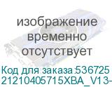 21210405715XBA_V13-RF
