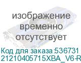21210405715XBA_V6-RF