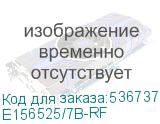 E156525/7B-RF