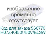 H07Z-K450/750V/BLSW3A180-RF