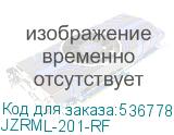 JZRML-201-RF