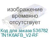 TN1K6AFB_V2-RF
