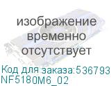 NF5180M6_02