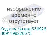 4891199226373