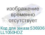 LL1050HDZ