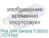 2074685