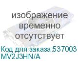 MV2J3HN/A