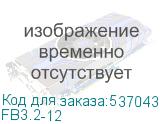 FB3.2-12