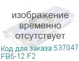 FB5-12 F2