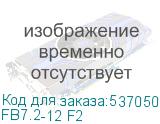 FB7.2-12 F2