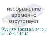 GPLi24-144-M