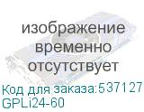 GPLi24-60