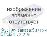 GPLi24-72-2-M