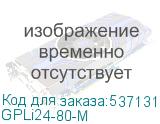 GPLi24-80-M