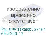 MBG200-12