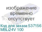 MBLi24V 100