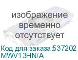 MWV13HN/A