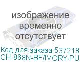 CH-868N-BF/IVORY-PU
