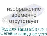 Сетевое зарядное устройство Hoco N60 Gentle, USB type-C, USB type-C, 20Вт, 3A, черный (HOCO)