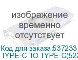TYPE-C TO TYPE-C(52215)