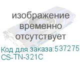 СS-TN-321C