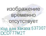 DCD777M2T