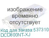 DCD800NT-XJ