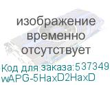 wAPG-5HaxD2HaxD