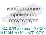 B115B-R752UMT1SPSRE2
