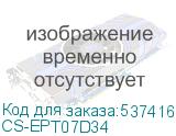 CS-EPT07D34