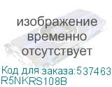 R5NKRS108B