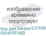 R5NKRF48B