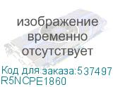 R5NCPE1860