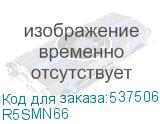 R5SMN66
