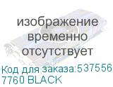 7760 BLACK