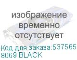 8069 BLACK