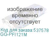 GG-PFI121M