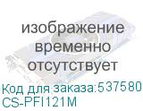 CS-PFI121M