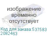 2082463