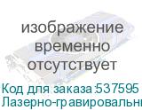Лазерно-гравировальный станок PHOTONIM 1822 с конвейером